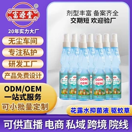 身体护理套装;私处保养;消毒抑菌套装