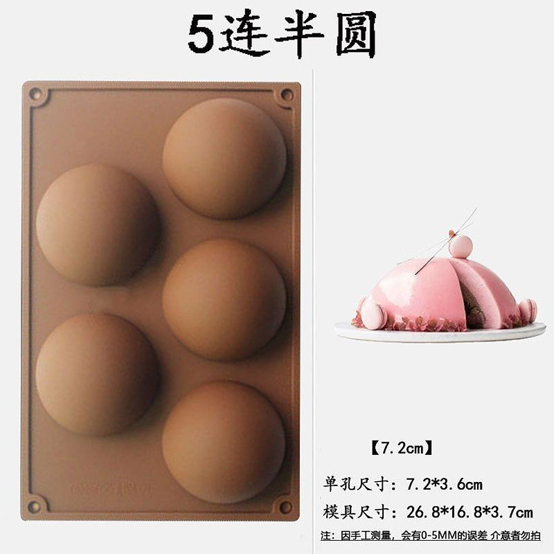 さまざまな球形と半円形のシリコンモールド DIY ベーキングチョコレートカップケーキプディングデザートデコレーションモールド|undefined