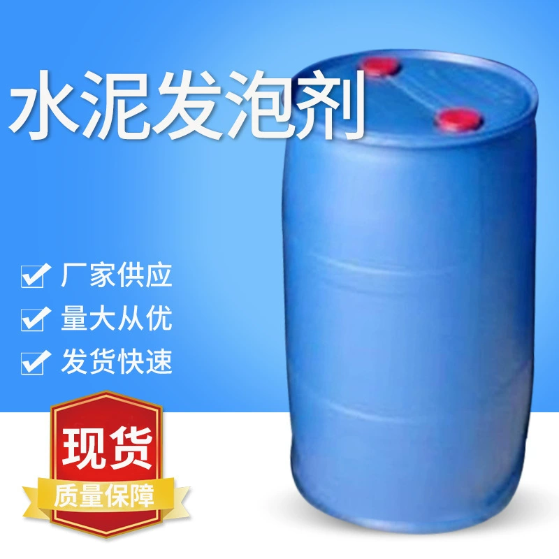 Жидкий цементный пенообразователь стабилизированный бетонный раствор Король пенообразователь расширение агент в наличии оптом