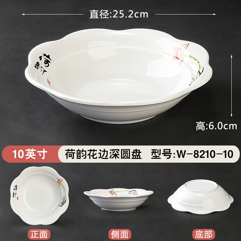 W-8210-10 레이스 깊은 원형 세면대 {도자기 품질이 아님}