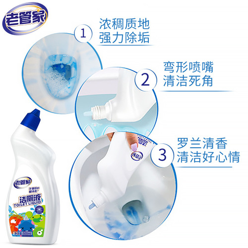 Lao Guanjia Toilet Cleaning Liquid Toilet Deodorizing and Odor Removing Toilet Cleaner Descaling Toilet Cleaning Spirit Fragrance 500ml