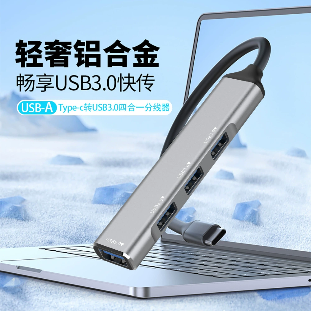 USB-концентратор 1-в-4, концентратор Type-C для компьютера и ноутбука, расширительный 4-портовый концентратор 3.0, разветвитель