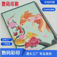 ���唵�a��ɫӡˢ ����ӡˢ �������f�������a��ӡ����ӡˢ