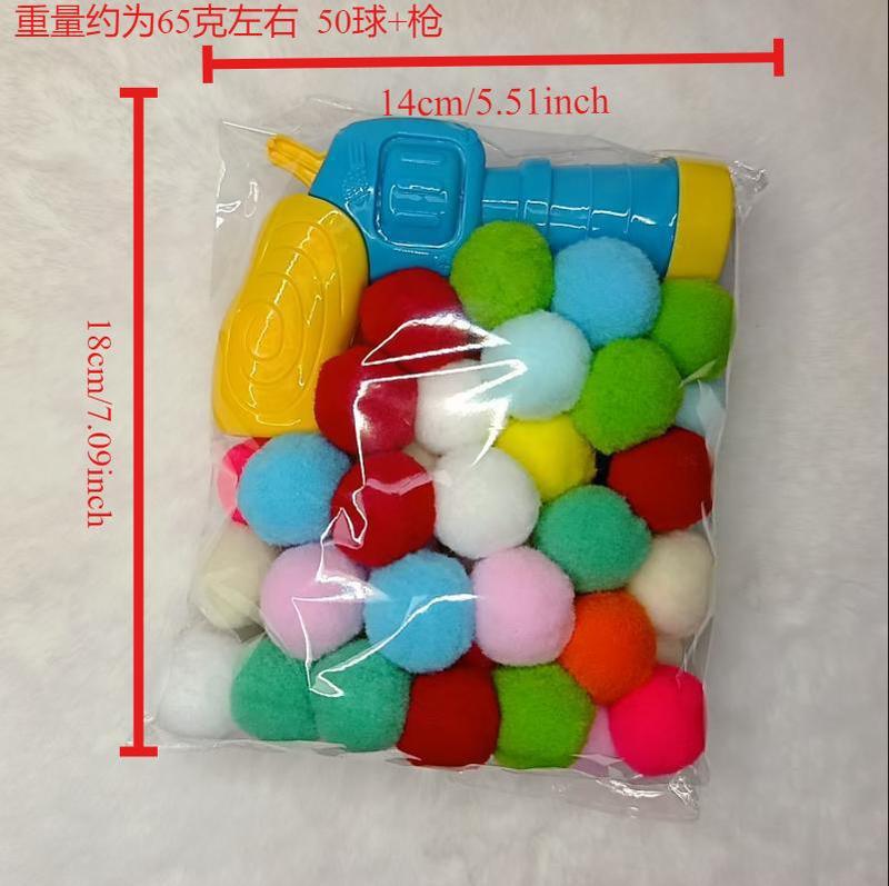 跨境猫咪玩具互动自嗨解闷玩具枪毛绒球发射枪静音涤纶高弹毛球逗|undefined