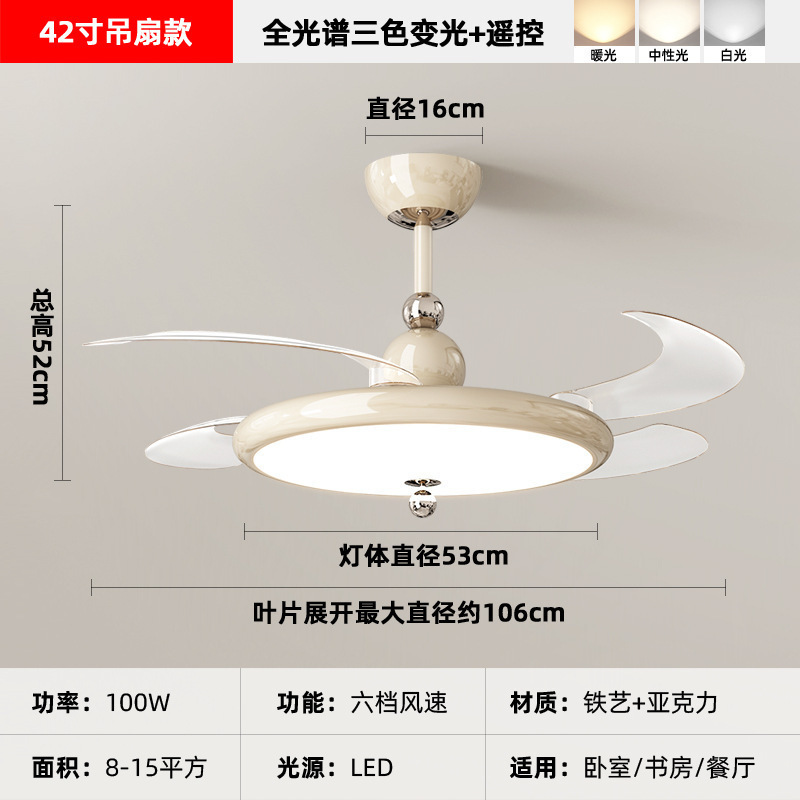 简约现代吸顶灯2025年新款奶油风卧室房间隐形风扇灯餐厅风扇灯|undefined