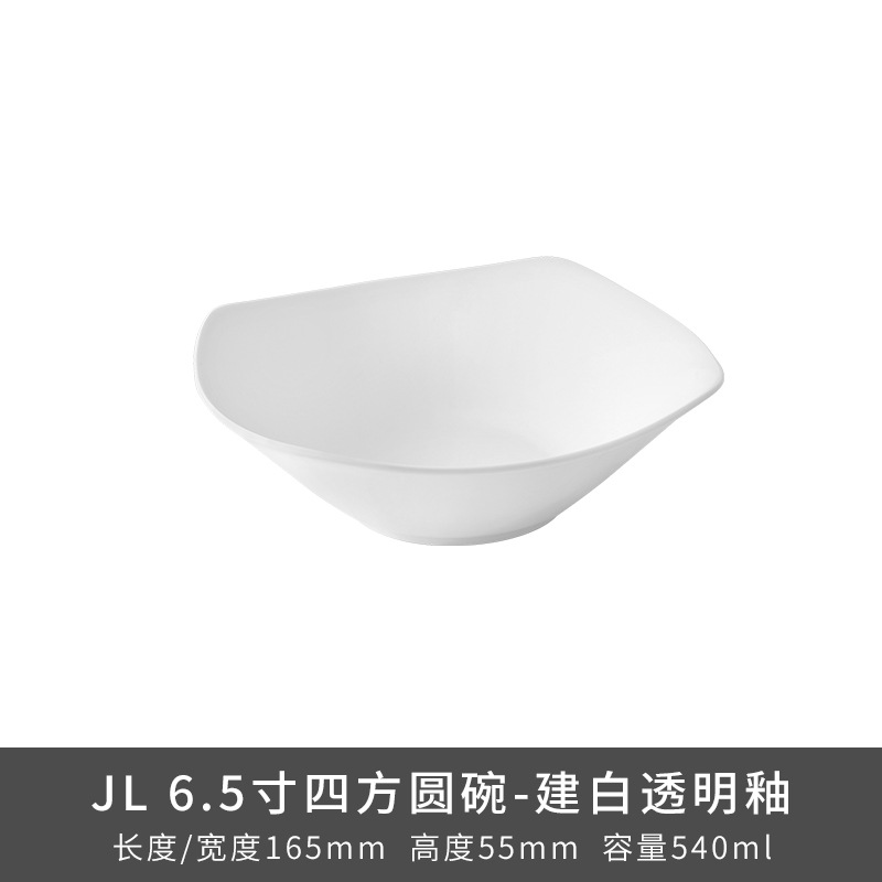 Transfronterizo LZ Luhang cerámica blanca pura cubiertos minimalistas platos de sopa platos de arroz platos de pescado sopa de sopa
