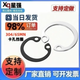 螺栓;螺钉;螺母