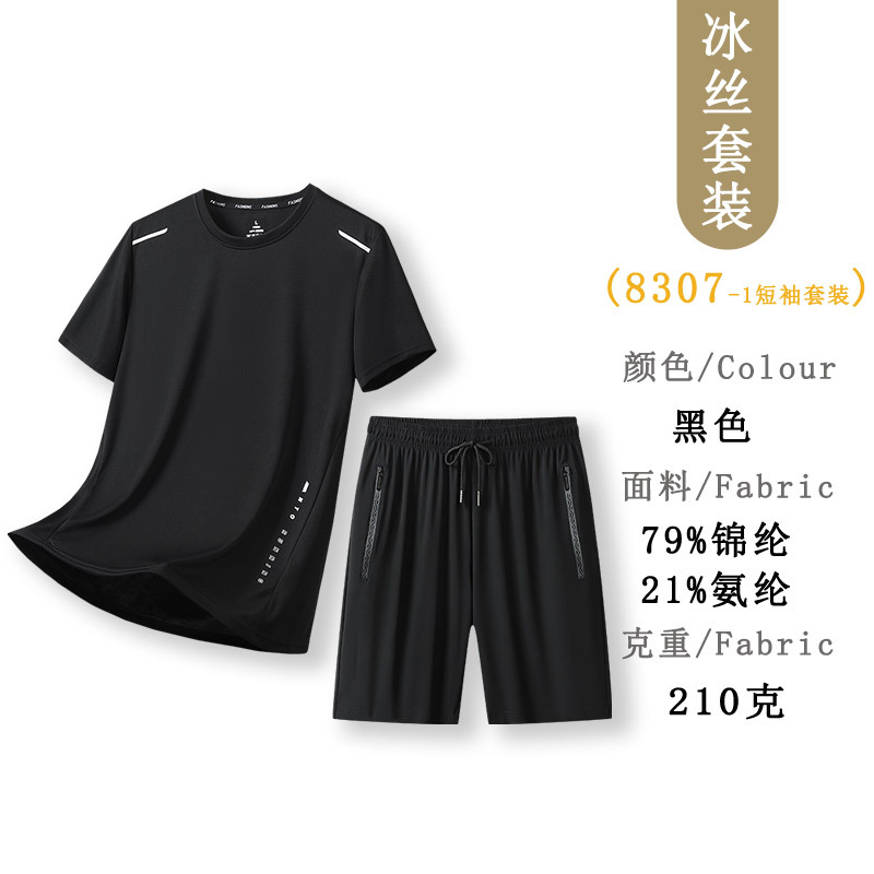 Fábrica directa de verano delgado juego deportivo casual para hombres y mujeres suelta camiseta transpirable un juego de pantalones de cinco puntos para hombres