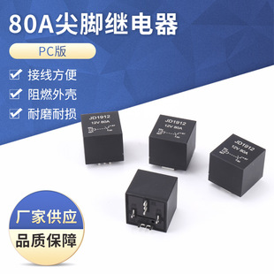 80A 9.5���_�����^��� PC���·���^��� С���_�P���JD1912