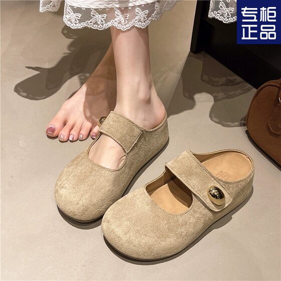 2025 Spring Fashion French Style Small Gold Bean Mary Jane One-and-a-Half Pack Elevated Birkenstocks Slippers Orewind Shoes