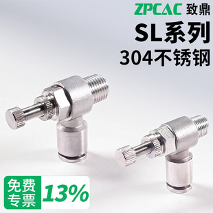 304���P䓚�ܽ��^SL�����y�{�����y��Ӛ�ܿ��ٽ��^�����y