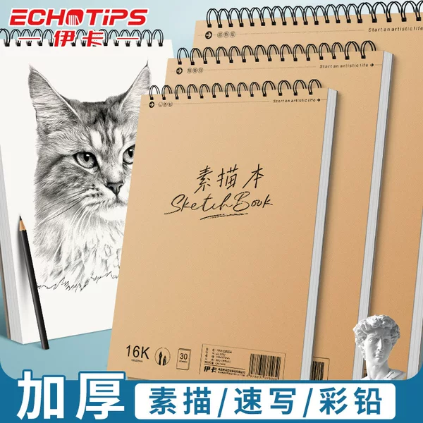 A4 Sketch Sketch Watercolor Marker Painting 8K Hand-painted for Art Students 16K Drawing for Students