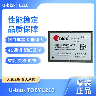 4G module U-blox TOBY L210 new quality original in stock supply factory wholesale direct sales
