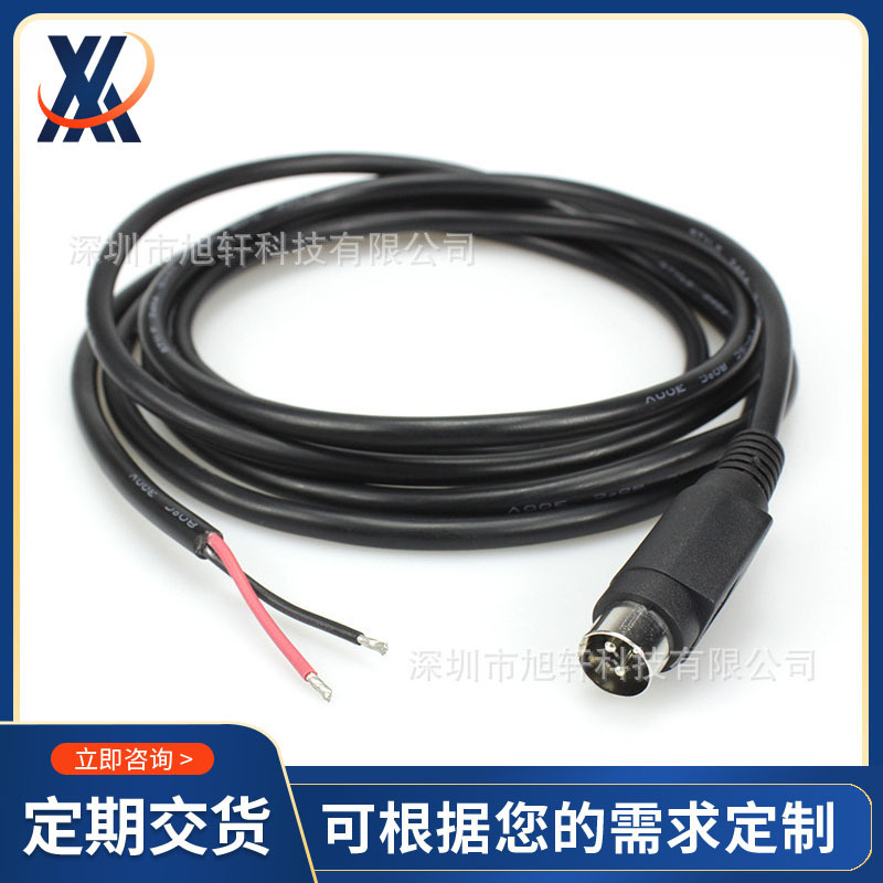 3-Core S Terminal Cable 3-Pin Din 24V Printer Power Cable Round Three-Pin Din Charging Cable Flame Retardant