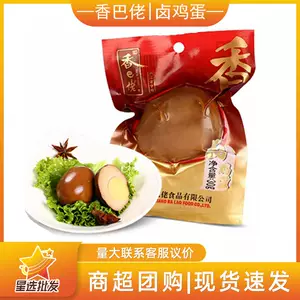 ไข่พะโล้จีน ไข่ต้มซีอิ๊วพร้อมทาน