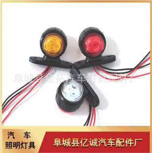Manufacturers supply 24V small double-sided waist light trailer rear tail light side light side light tail light double-sided round light width light