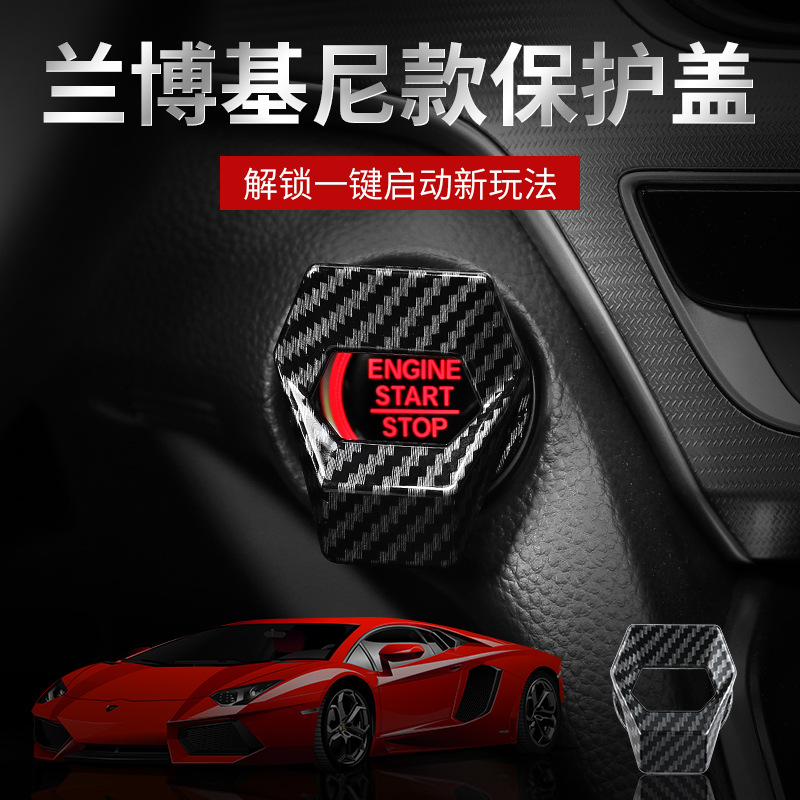 Coche Cubierta de inicio con un clic Interruptor de encendido Cubierta protectora Interior del automóvil Protección de inicio con un clic Cubierta decorativa resistente a los arañazos
