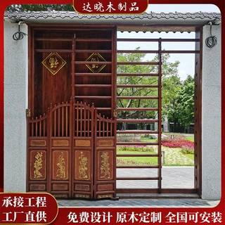 岭南老广州西关大屋趟栊门广式仿古美人靠复古满洲窗半腰实木大门