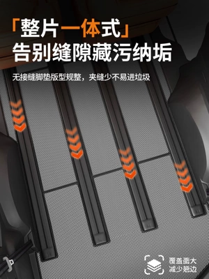 large four-seater, other wool, Guangzhou – Car Carpet