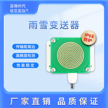 ��ѩ��B���������꽵ѩ�z�y���I��׃�����Б����ܱO�y485�^���