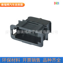 生产销售汽车接插件护套DJ70882A-6.3-11