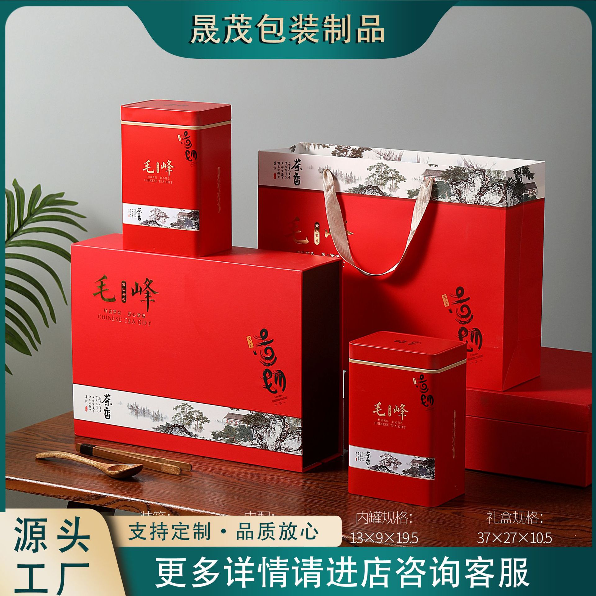 黄山毛峰茶叶礼盒装空盒子2罐一斤装珍珠棉内衬包装盒空礼盒