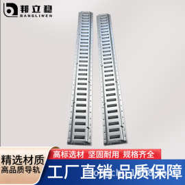 E轨道白色电子轨道导轨E