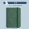 A7 leather bound book [100 green sheets] x1 book