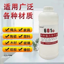 ޺601͸ճ·Ь۝z34502zˮƤKľɳz