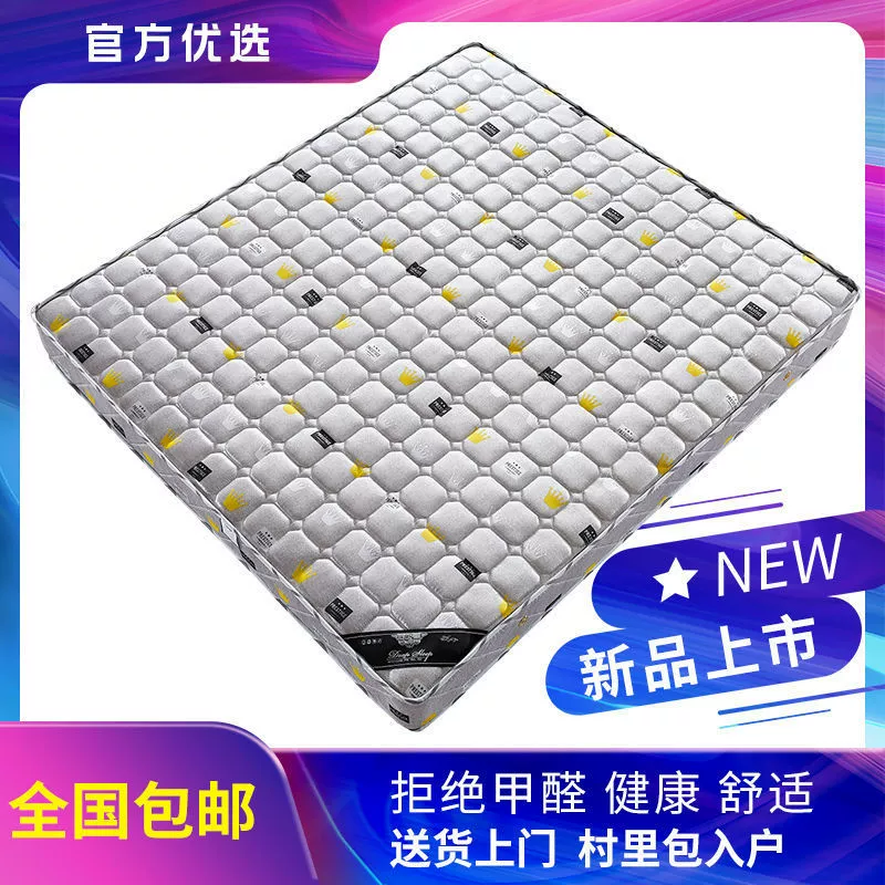 Пружинный матрас двойной толщиной 20 см, 1.8m латексных матраса, 1.5m матраса из кокосовой пальмы, мягкий и жесткий завод двойного назначения в цепочке поставок