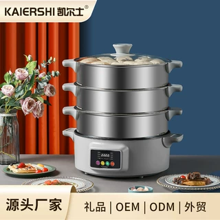 上蒸下煮海鲜蒸汽锅 一体多层批发不锈钢家用多功能三层电蒸锅