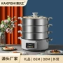 家用多层多功能一体电蒸锅