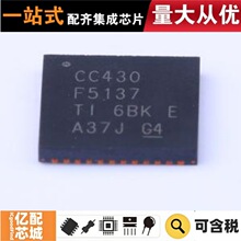 ���uԭ�b CC430F5137IRGZR QFN-48-EP(7x7) �o���հlоƬ
