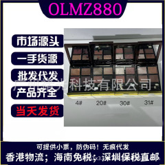 明通大牌护肤T家四色眼影盘6g配双刷色号01 04 20 26 28 30细闪光