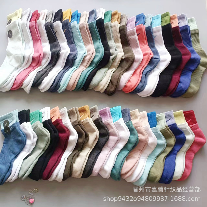 Same style Suwan Nexter socks stitching sports tide socks mid-length towel bottom men's and women's new sports socks Same style Suwan Nexter socks stitching sports tide socks mid-length towel bottom men's and women's new sports socks