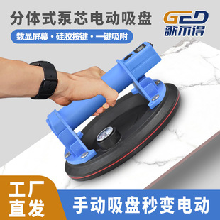 Glass Vacuum Air Pump 9inch Suction Cup Tile Small Pressure Gauge Suction Cup Rock Slab Powerful Handling Tool Factory Direct Sale