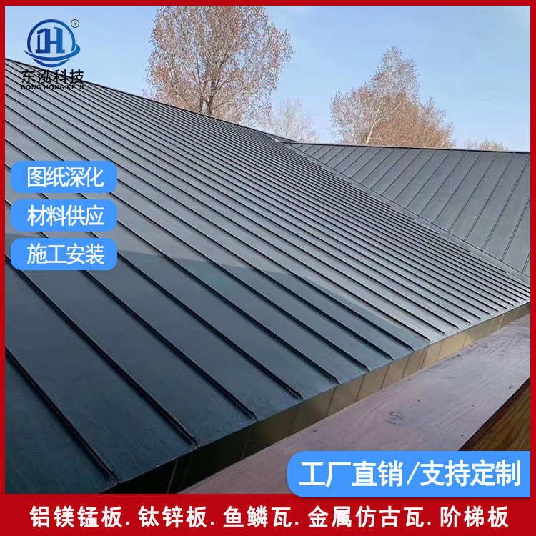 供应立边咬合铝镁锰板330型多种型号铝镁锰板pvdf屋面板