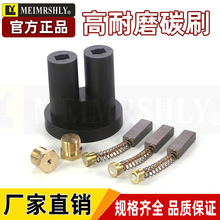 �ϙC ���S�Ąƽ��ĥ�� m7475B ���P ̼ˢ �� ������^ ���^ ���^