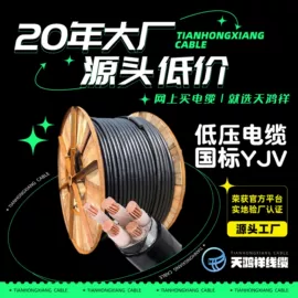 电力电缆;控制电缆;绝缘导线