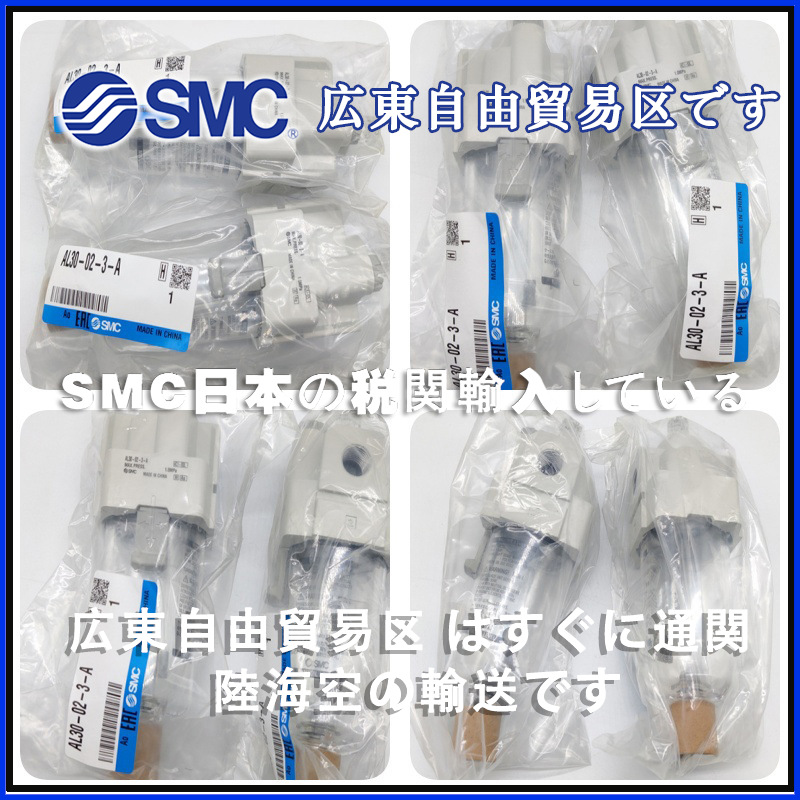 SMC油雾器AL3000-02-X503，AL5000-06-23R