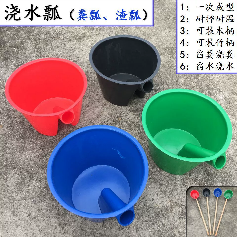 Говядина сухожилие поливочный ковш навозной ковш шлак ложка для воды навозная ложка ковш ручка ковш сельскохозяйственный ковш огород дождевательный ковш