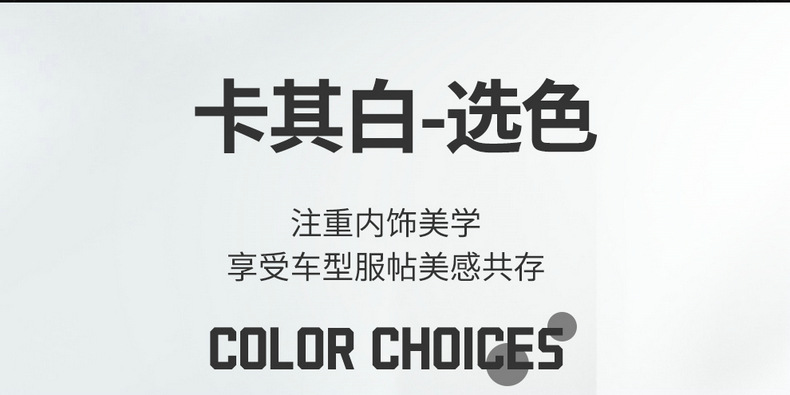 Seat Cover for Chery ICAR V23 All Inclusive Leather Seat Cushion