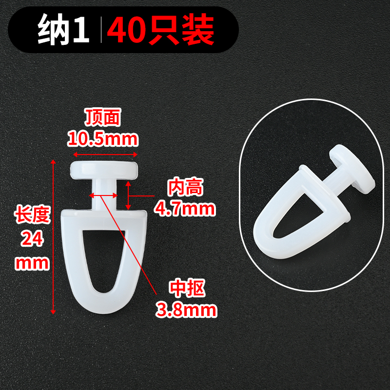 窗帘轨道滑轮挂勾配件老式滚轮弯轨导轨滑道挂钩扣环静音滚珠轮子|undefined