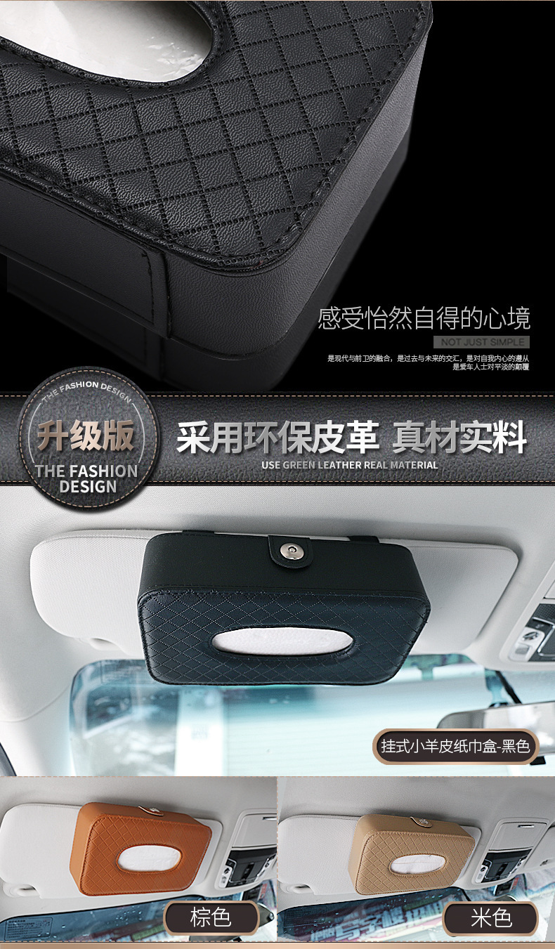 Car Tissue Box, Seat Back Tissue Box, Leather Embossed Sun Visor Hanging Tissue Storage Box, Car Tissue Box