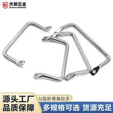 工业设备把手u拉折弯提手LS531圆管角型扁头倾斜式实心不锈钢拉手