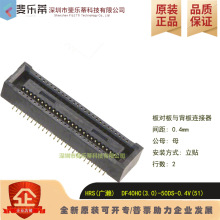 DF40HC(3.0)-50DS-0.4V(51) 匦B V|0.4mm 50P僽ĸ