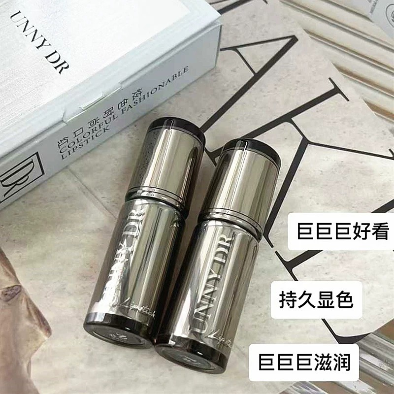 UNNY DR炫色时尚口红唇釉不掉色不沾杯裸色素颜淡妆复古正红番茄