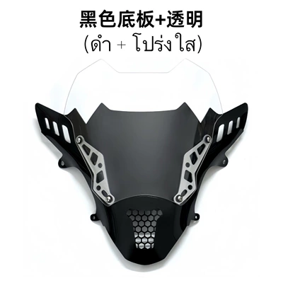 Motorcycle front windshield Modified Thai Double-Layer Competitive - black-base-plate-transparent-21-24-years