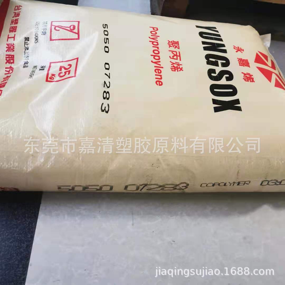 PP ̨���ܽ� 5050�����ȷ��Ĥ ����Ĥ �ľ���Ʒ