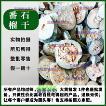 ��ʯ����ș��500g�˷�ʯ���С��ʯ���׹����ݲ�Ř���Ұ��ެʯ��